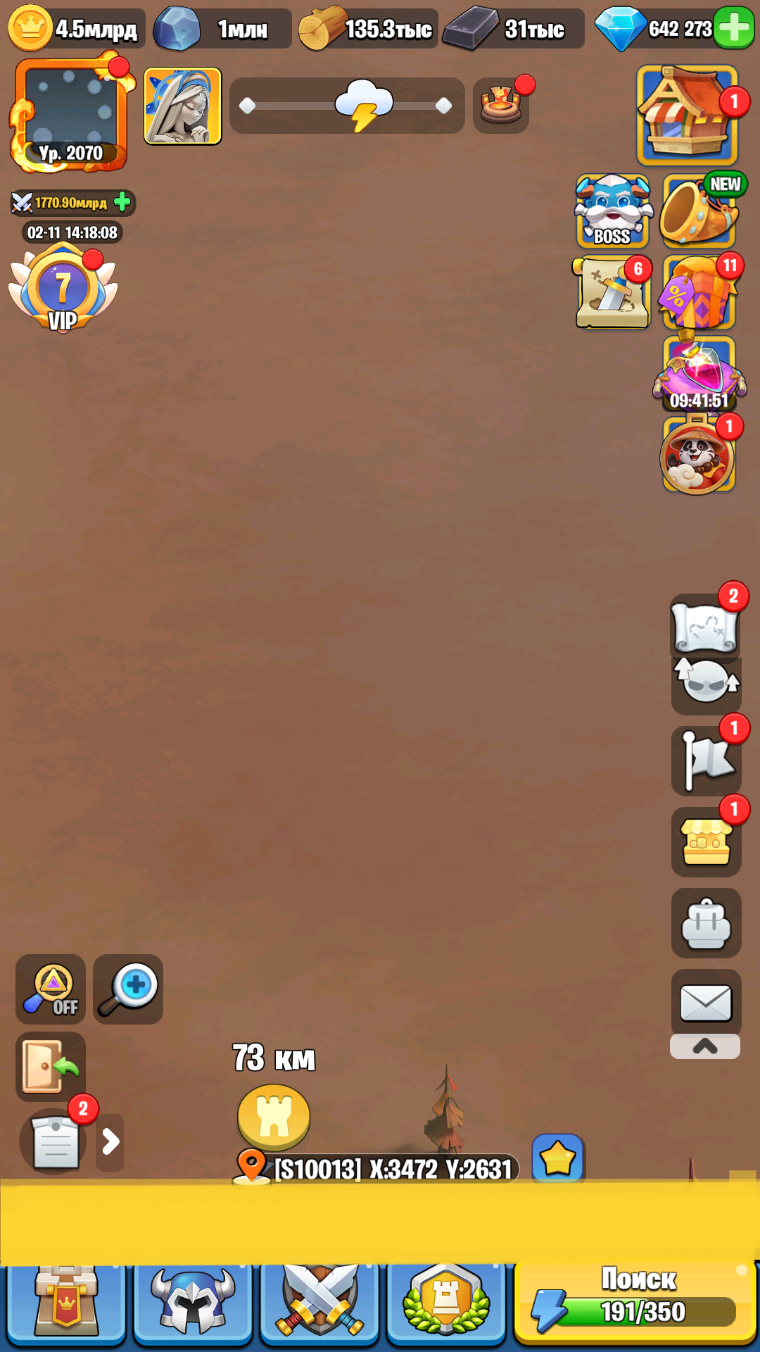 продажа аккаунта к игре Kingdom Guard