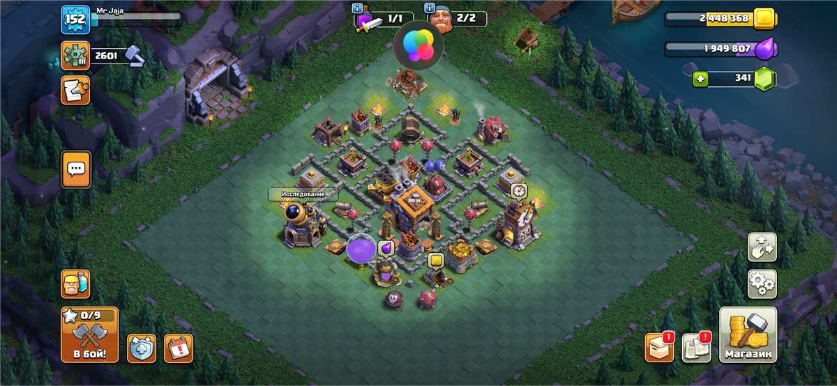 продажа аккаунта к игре Clash of Clans