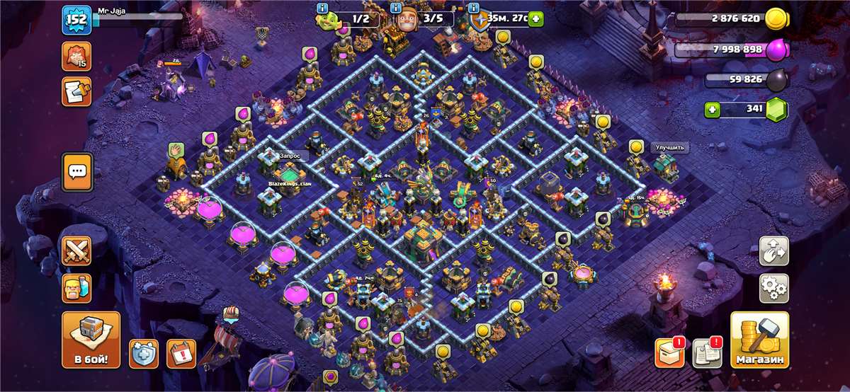 продажа аккаунта к игре Clash of Clans