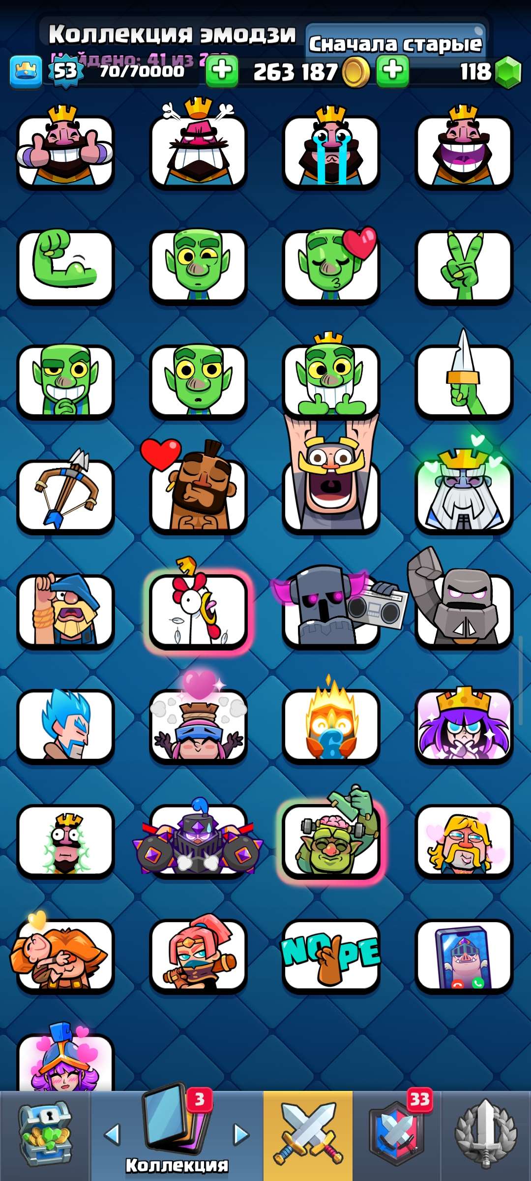 продажа аккаунта к игре Clash Royale
