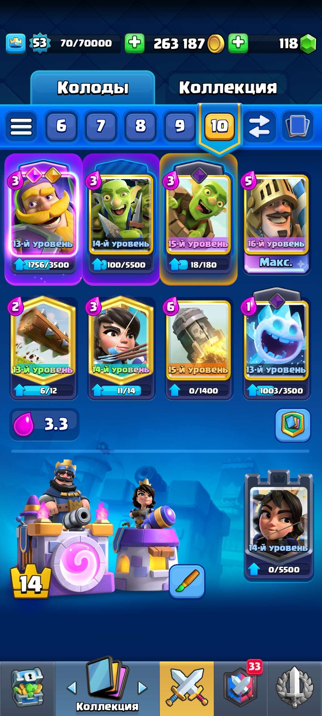 продажа аккаунта к игре Clash Royale