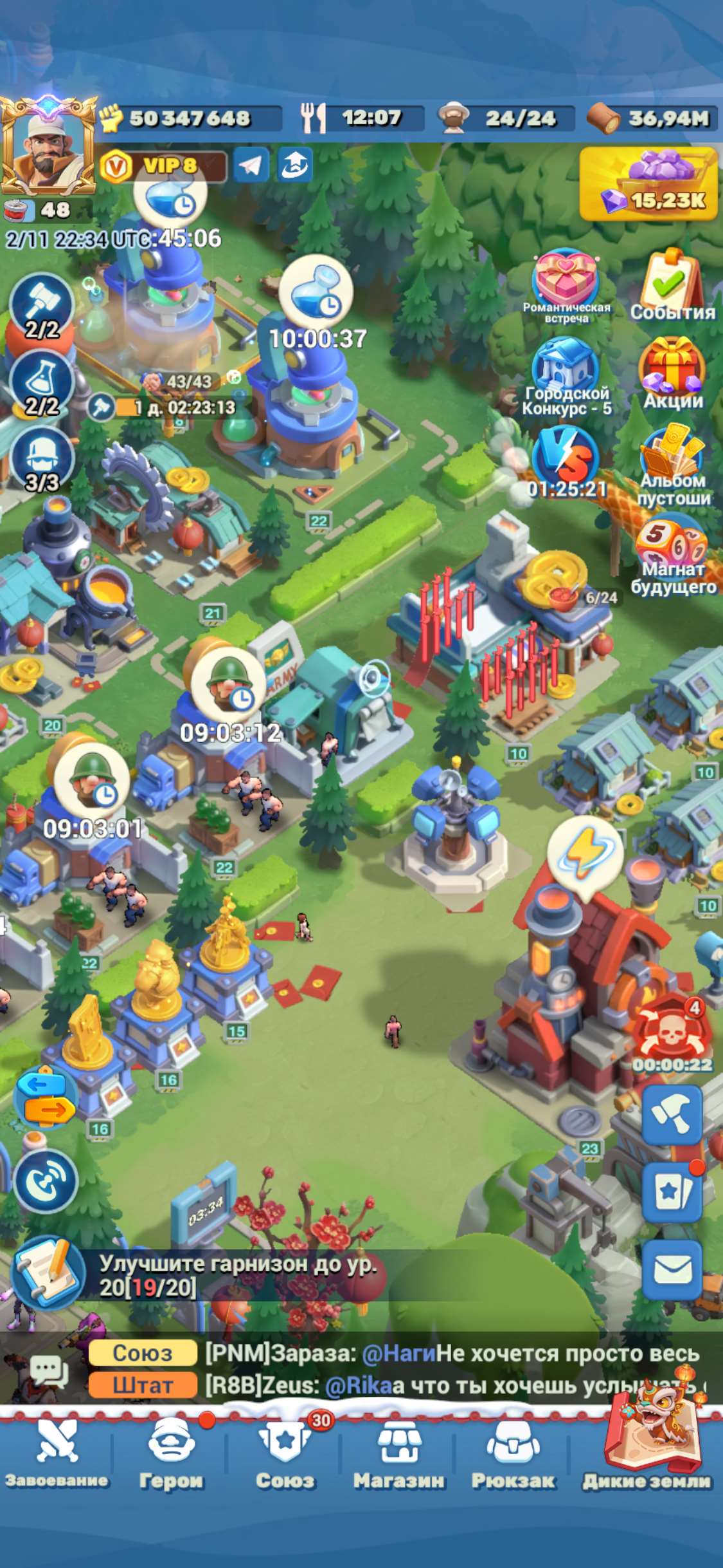 продажа аккаунта к игре Tiles Survive!