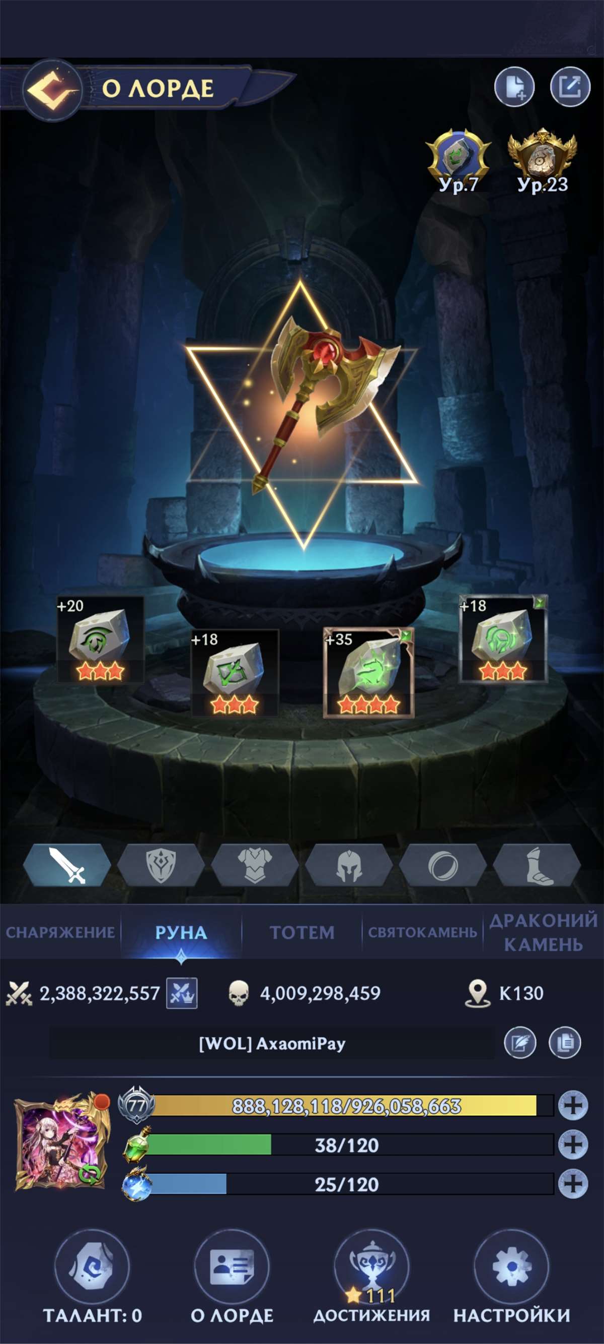 продажа аккаунта к игре Puzzles & Chaos