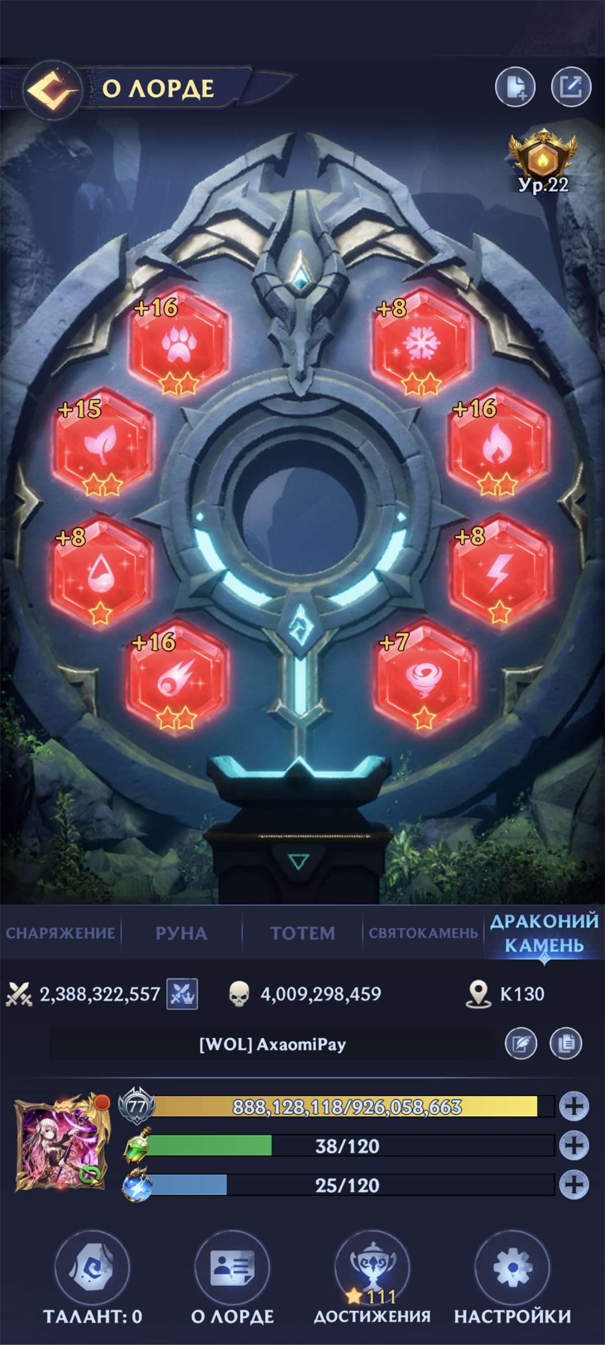 продажа аккаунта к игре Puzzles & Chaos