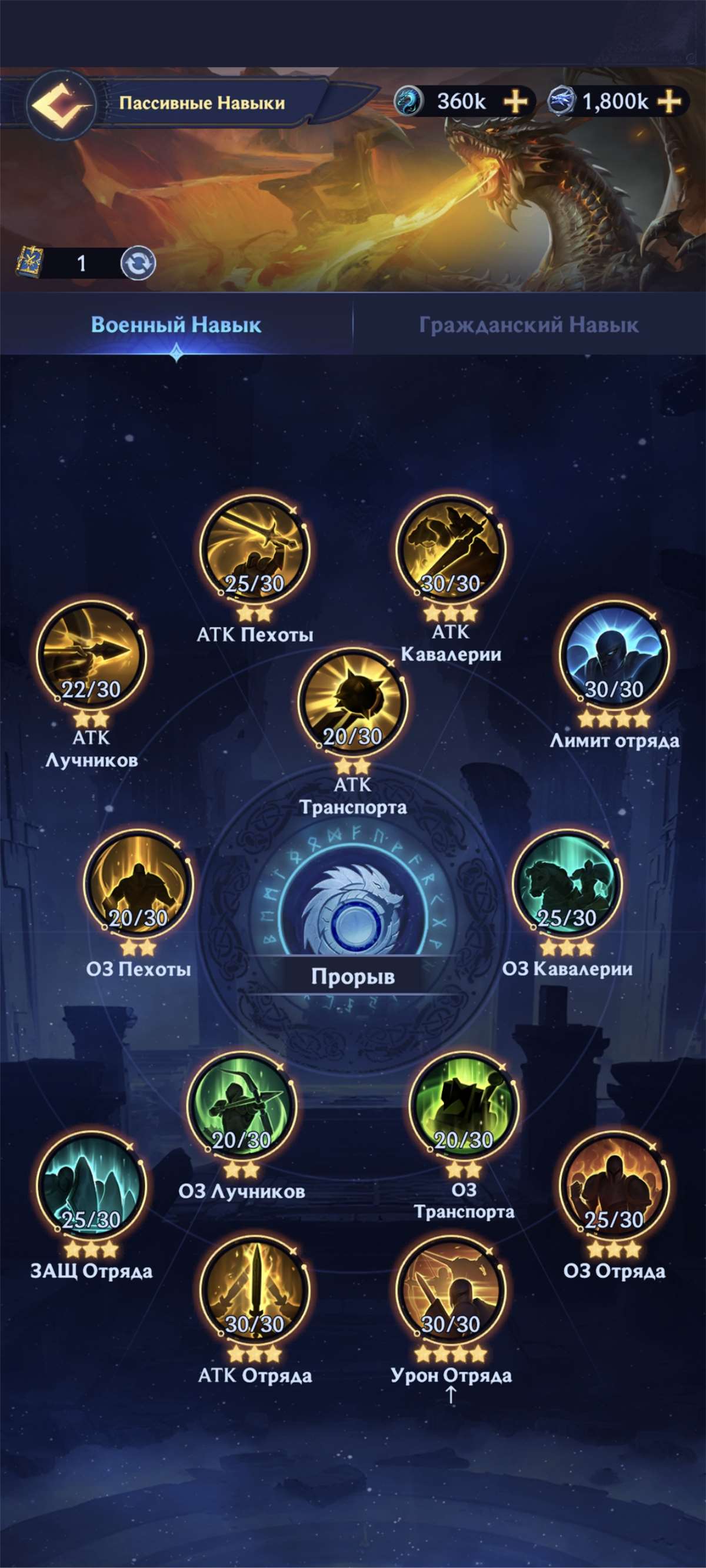 продажа аккаунта к игре Puzzles & Chaos