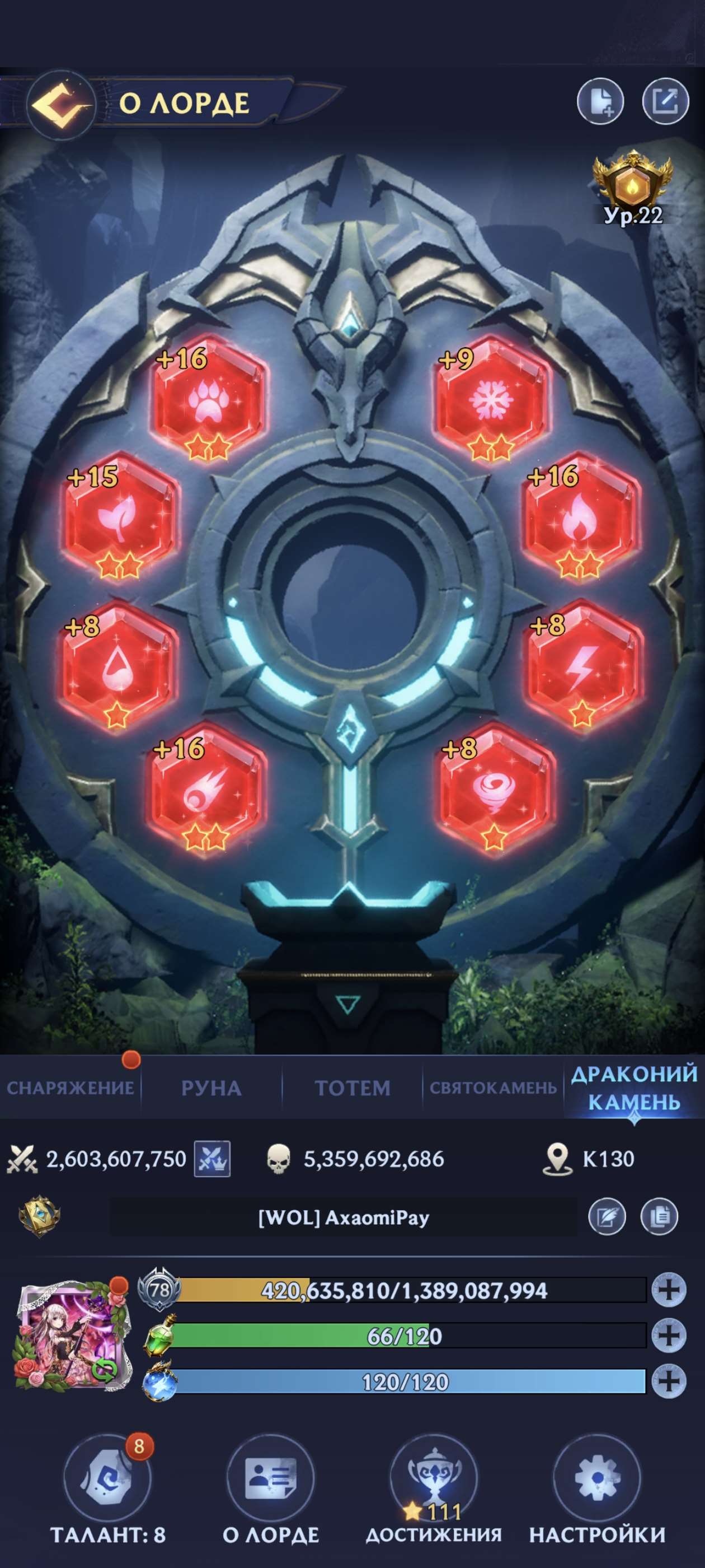 продажа аккаунта к игре Puzzles & Chaos