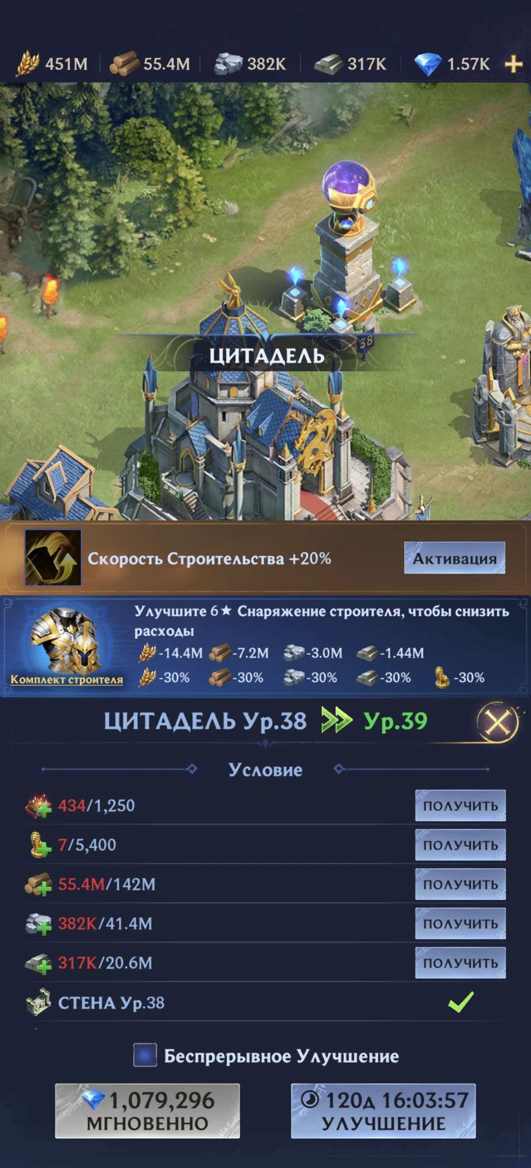 продажа аккаунта к игре Puzzles & Chaos