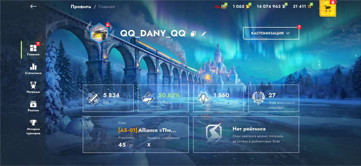 продажа аккаунта к игре Tanks Blitz, WoT(Lesta, WG)