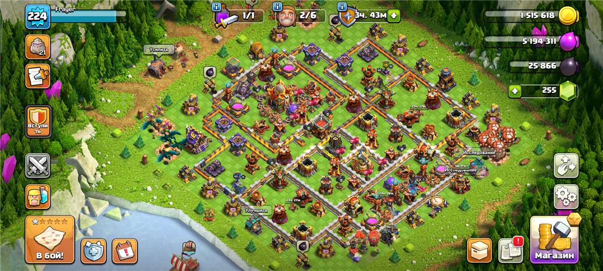 продажа аккаунта к игре Clash of Clans