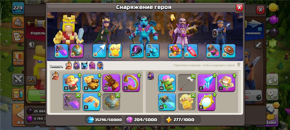 продажа аккаунта к игре Clash of Clans