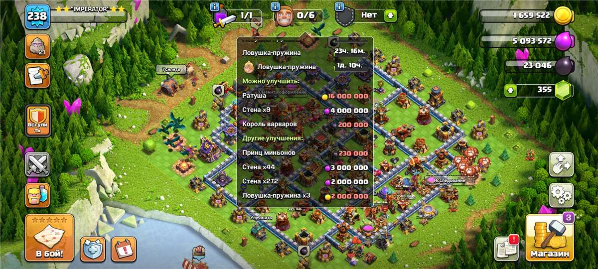 продажа аккаунта к игре Clash of Clans