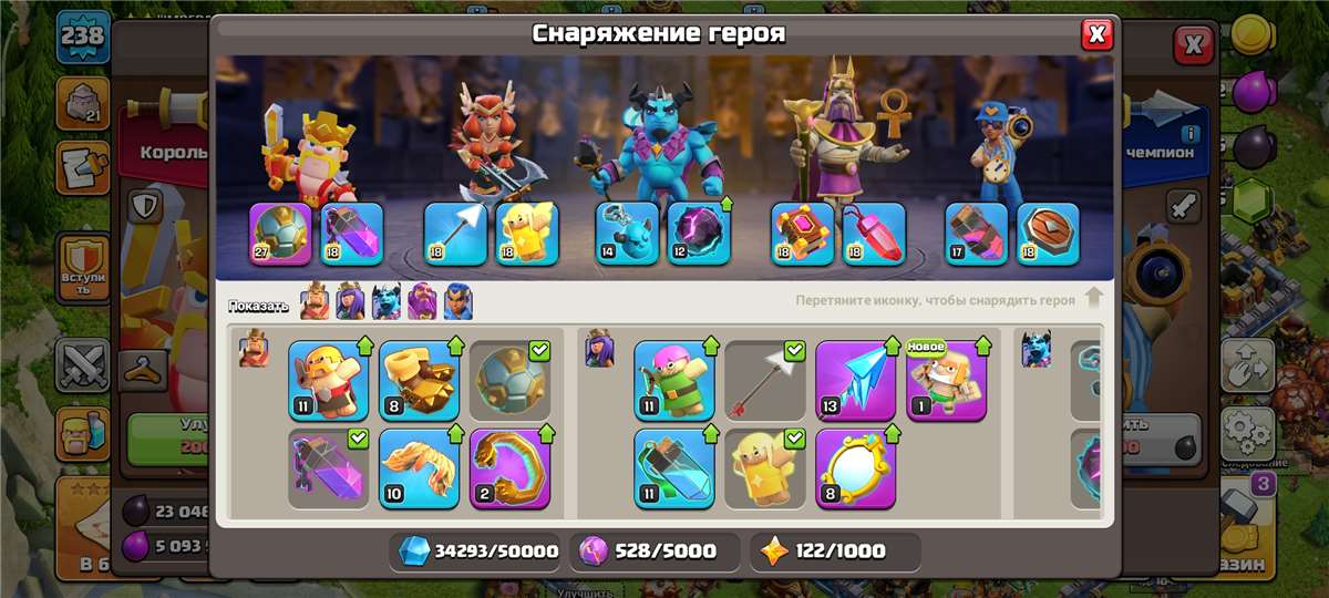 продажа аккаунта к игре Clash of Clans