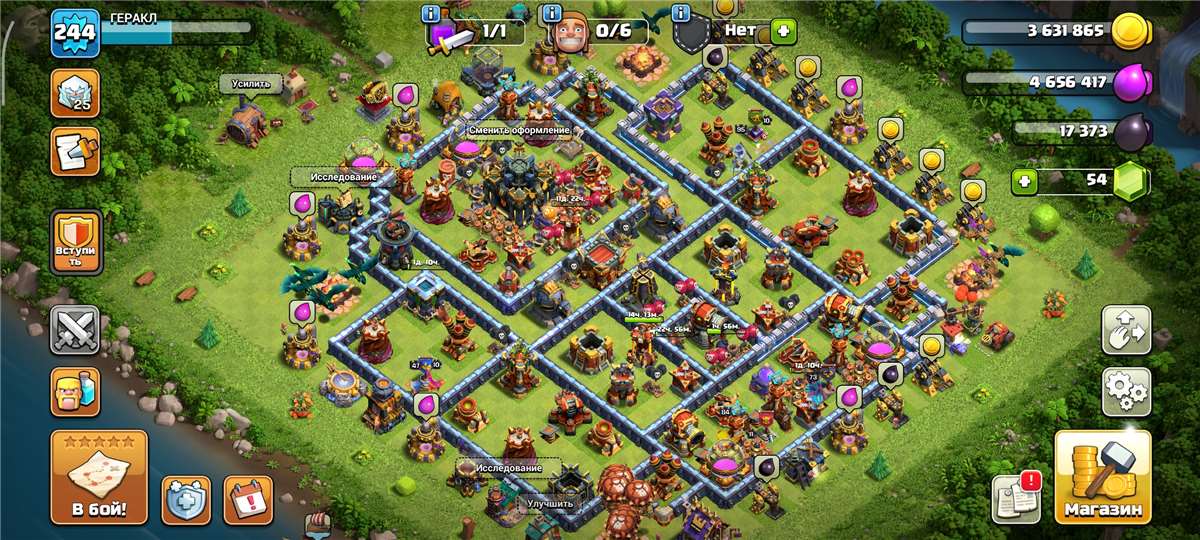 продажа аккаунта к игре Clash of Clans