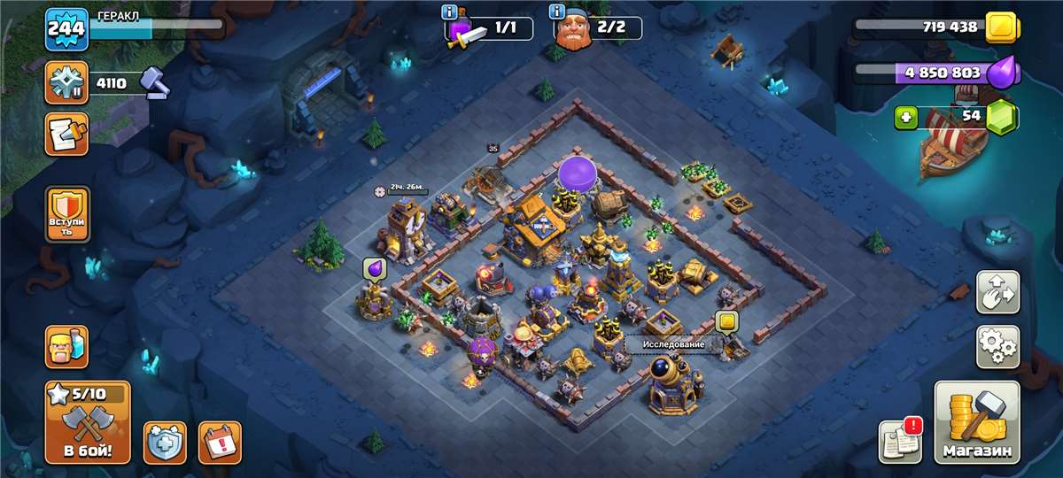 продажа аккаунта к игре Clash of Clans