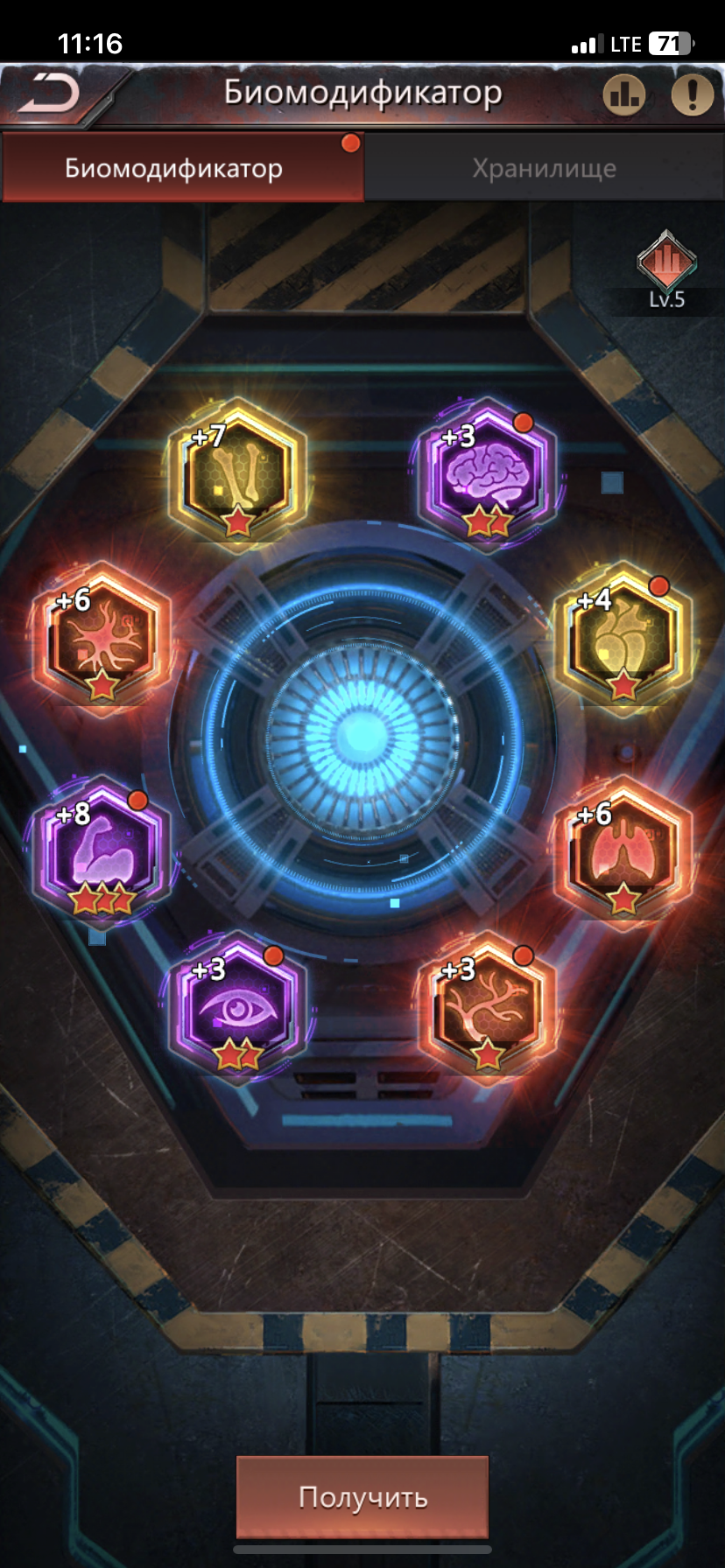 продажа аккаунта к игре Puzzles & Survival