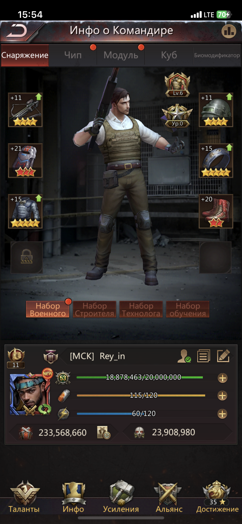 продажа аккаунта к игре Puzzles & Survival