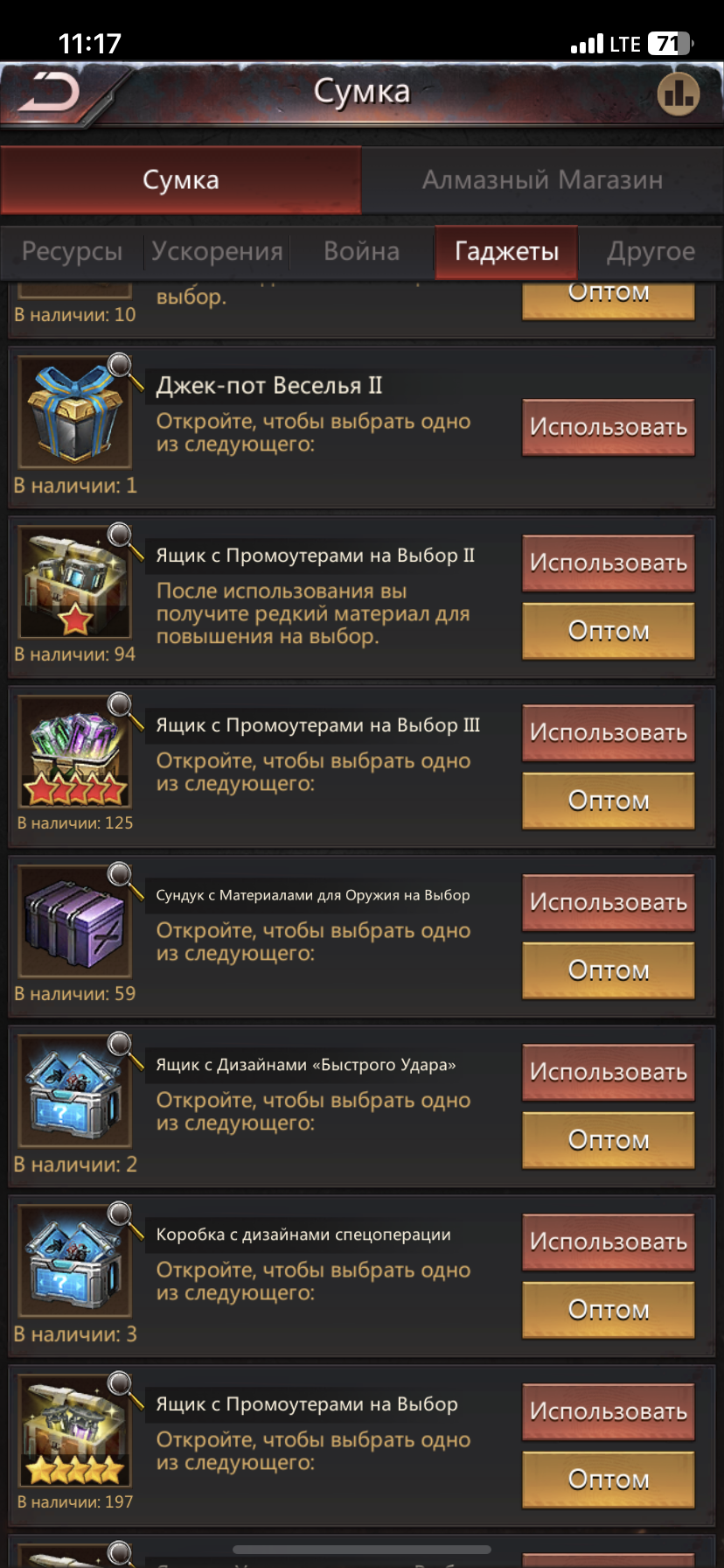 продажа аккаунта к игре Puzzles & Survival