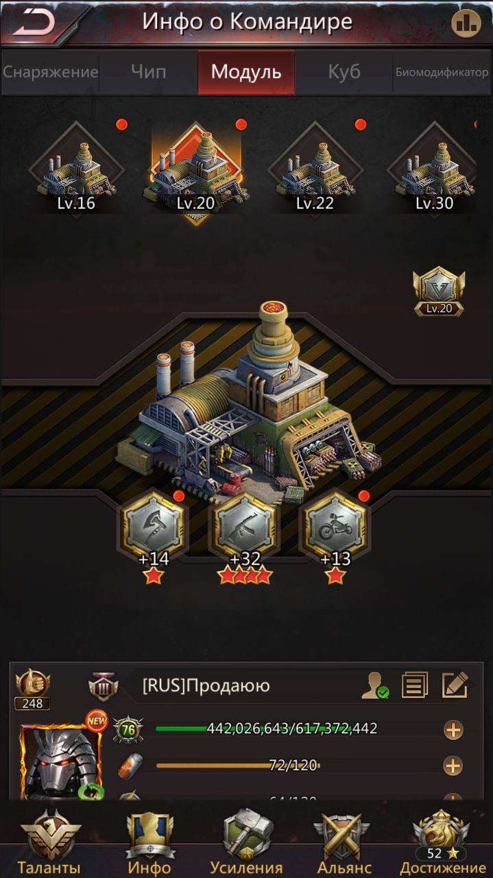 продажа аккаунта к игре Puzzles & Survival