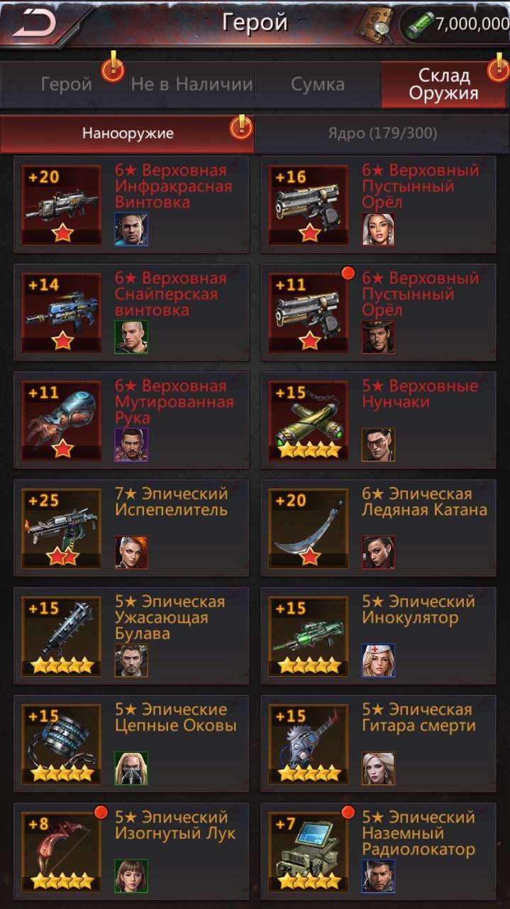 продажа аккаунта к игре Puzzles & Survival