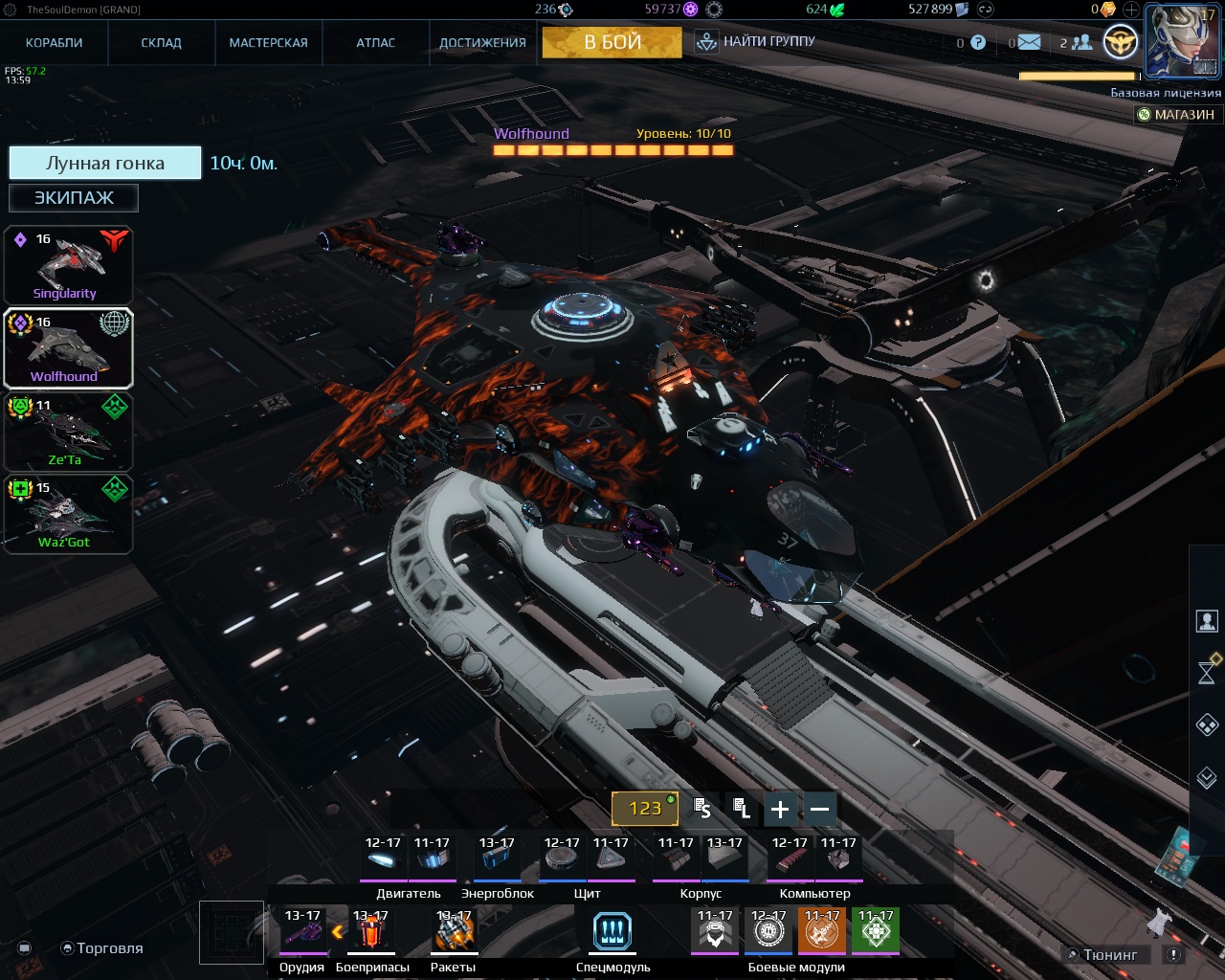 продажа аккаунта к игре Star Conflict