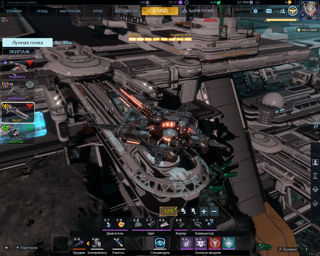 продажа аккаунта к игре Star Conflict