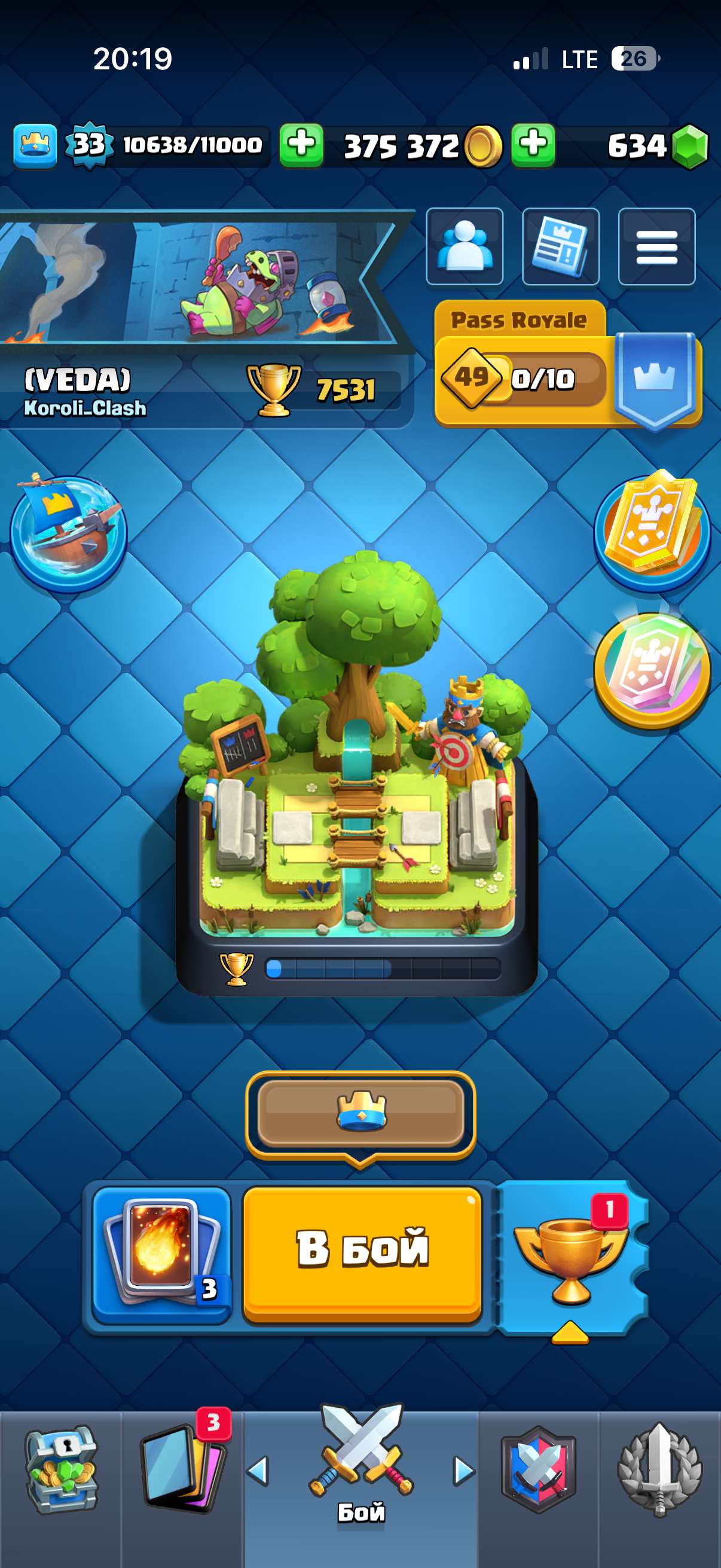 продажа аккаунта к игре Clash Royale