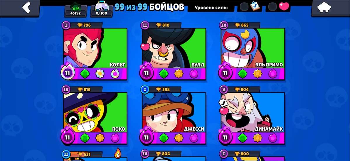 продажа аккаунта к игре Brawl Stars