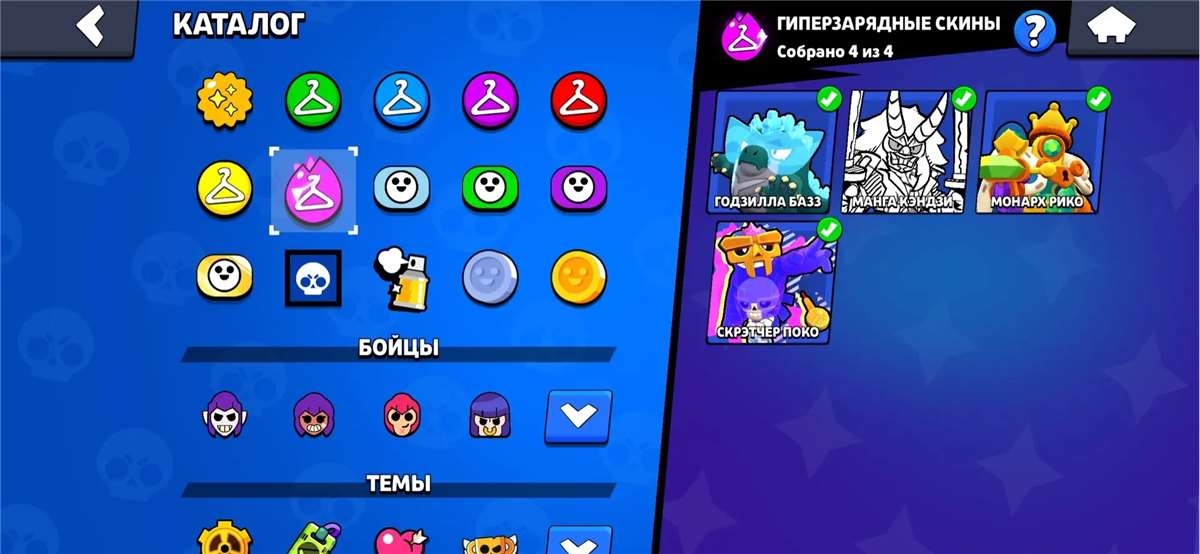 продажа аккаунта к игре Brawl Stars