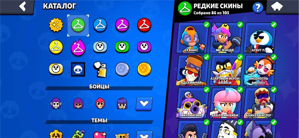продажа аккаунта к игре Brawl Stars