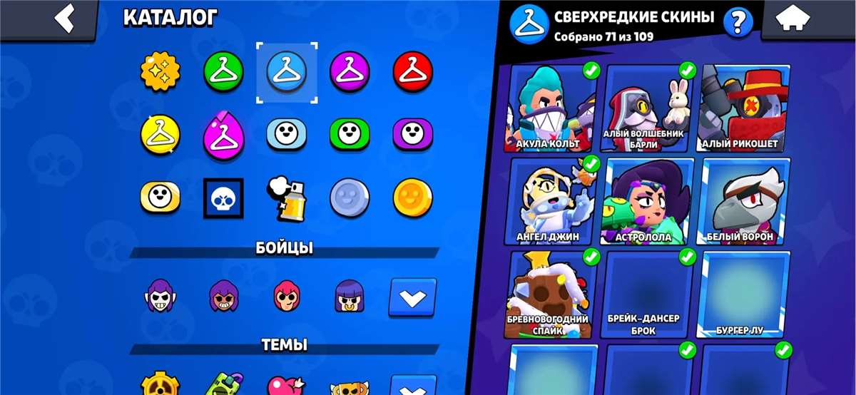 продажа аккаунта к игре Brawl Stars