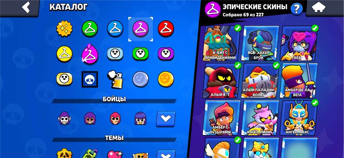 продажа аккаунта к игре Brawl Stars