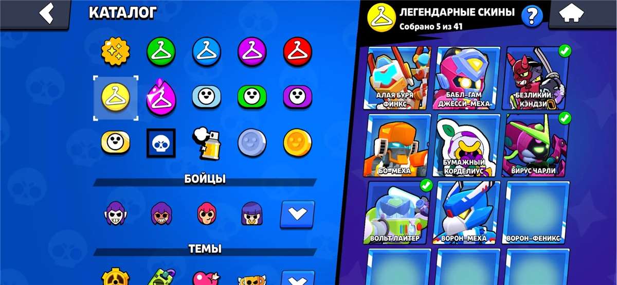 продажа аккаунта к игре Brawl Stars