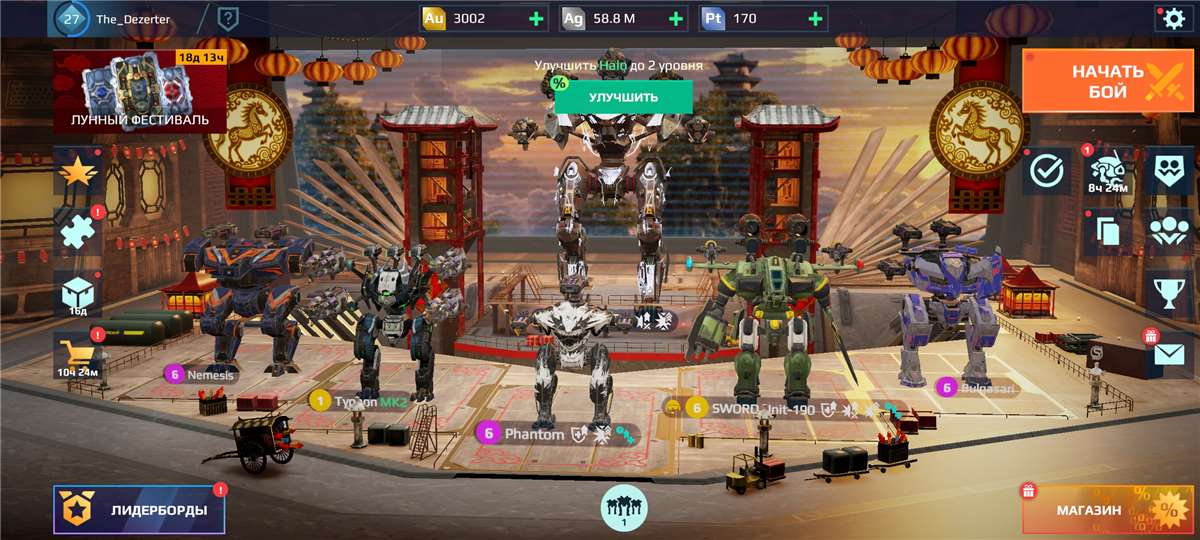 продажа аккаунта к игре War Robots