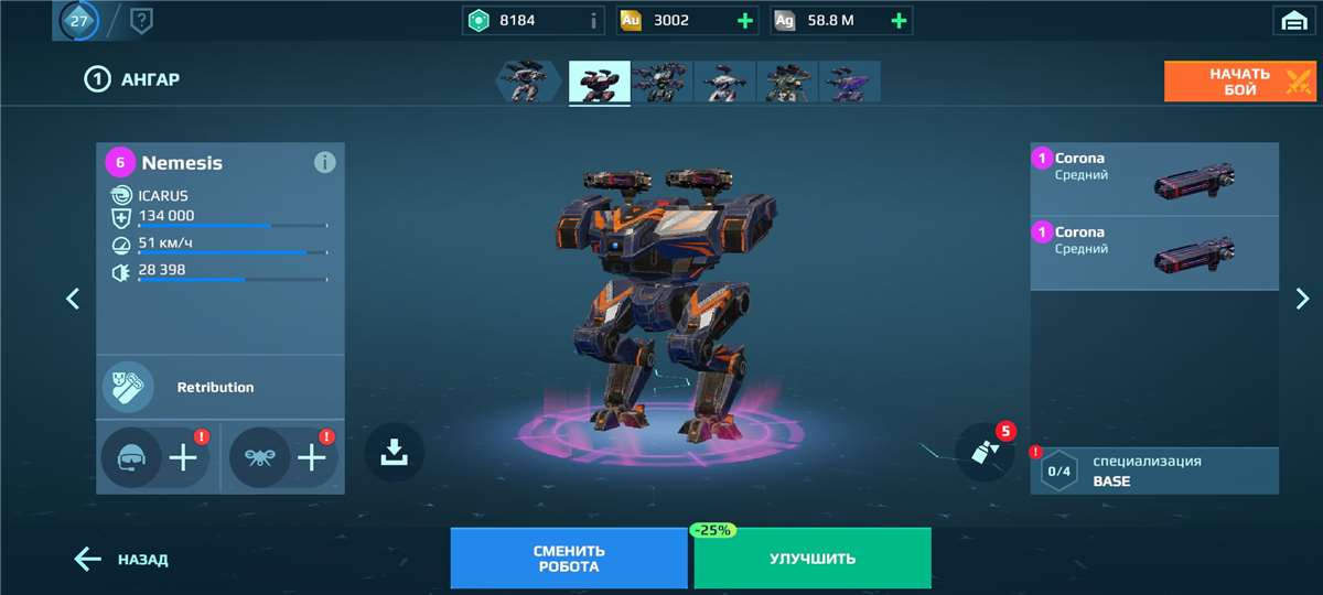 продажа аккаунта к игре War Robots