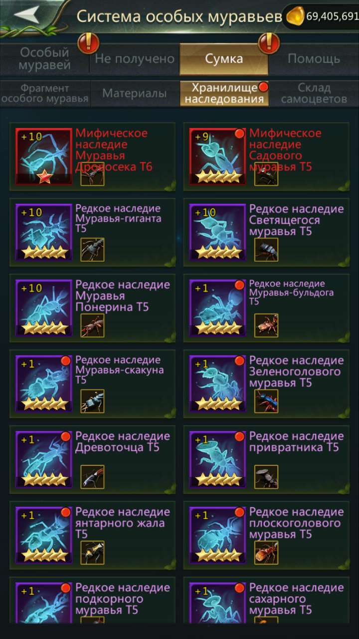 продажа аккаунта к игре Ant Legion