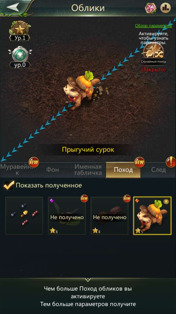 продажа аккаунта к игре Ant Legion