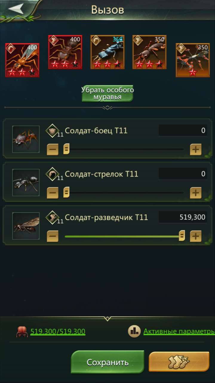 продажа аккаунта к игре Ant Legion