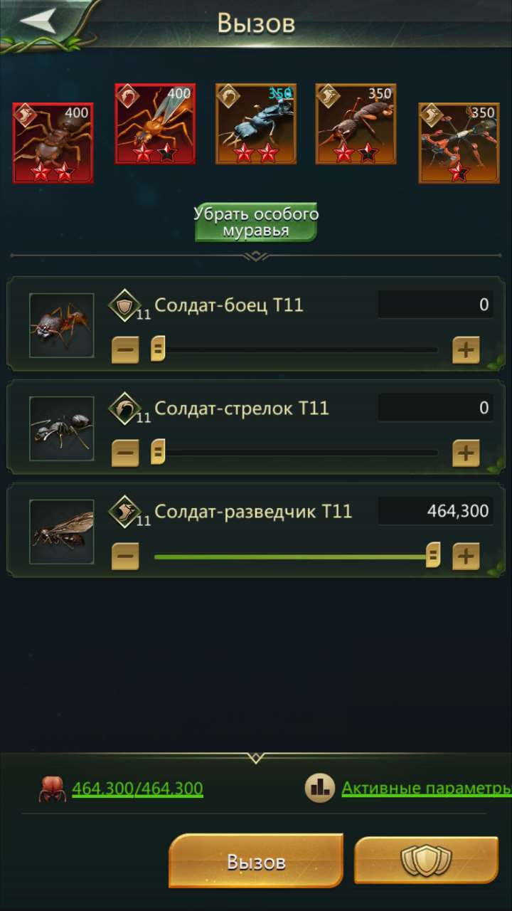 продажа аккаунта к игре Ant Legion