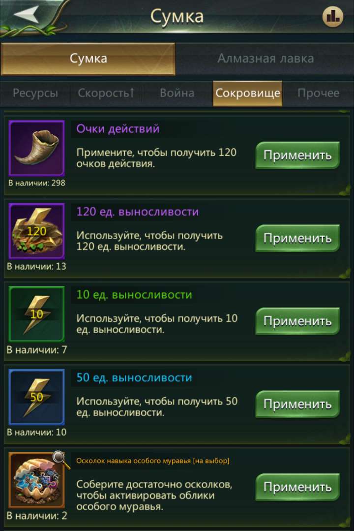 продажа аккаунта к игре Ant Legion