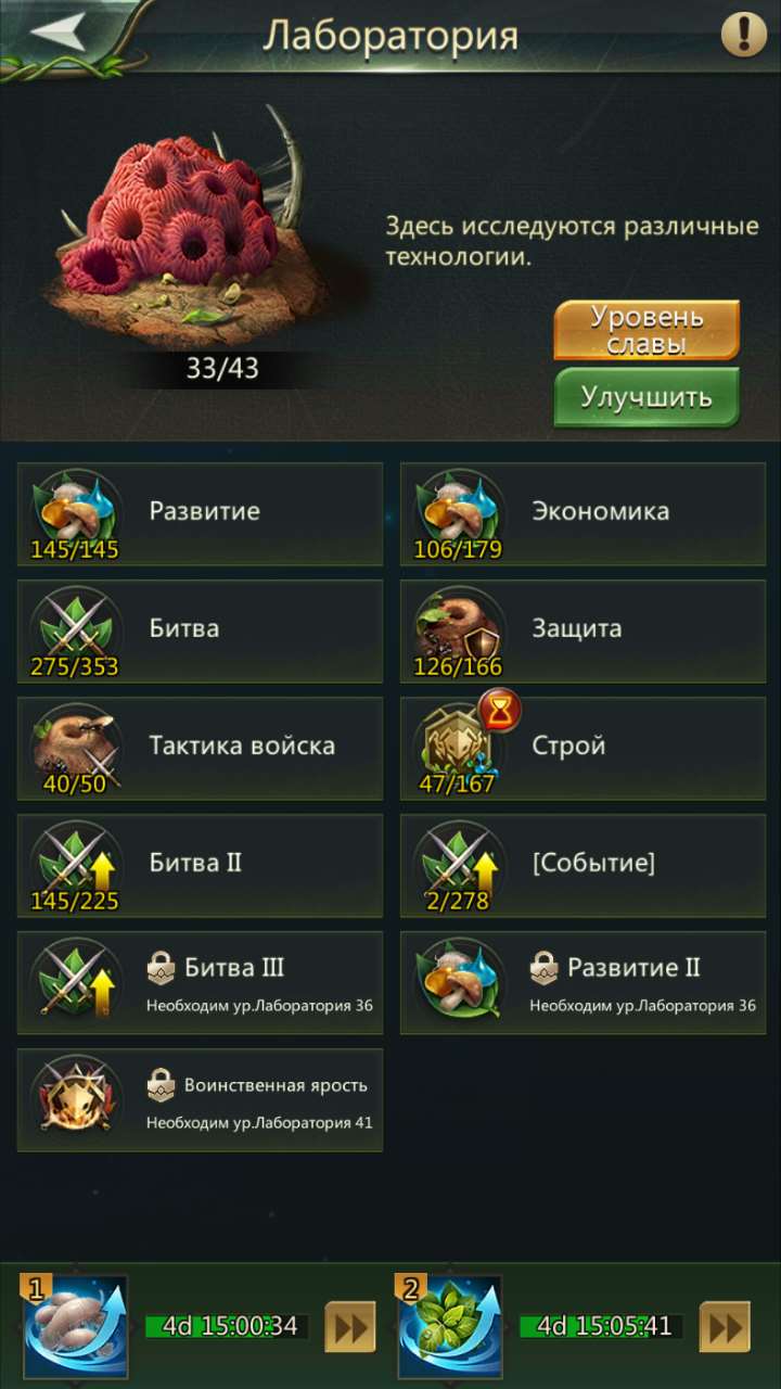 продажа аккаунта к игре Ant Legion