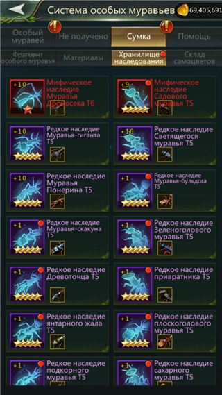 купить аккаунт Ant Legion