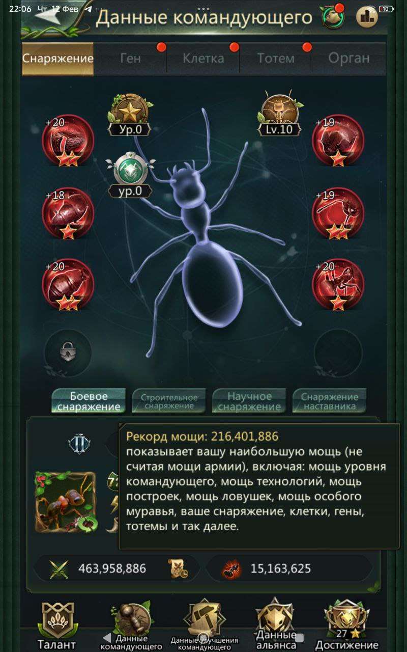 продажа аккаунта к игре Ant Legion