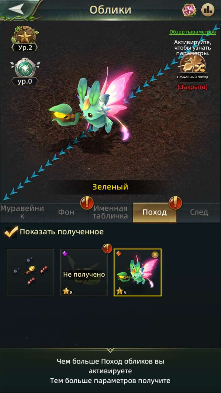 продажа аккаунта к игре Ant Legion