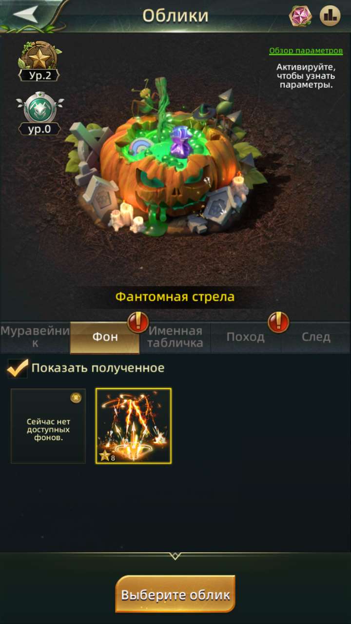 продажа аккаунта к игре Ant Legion