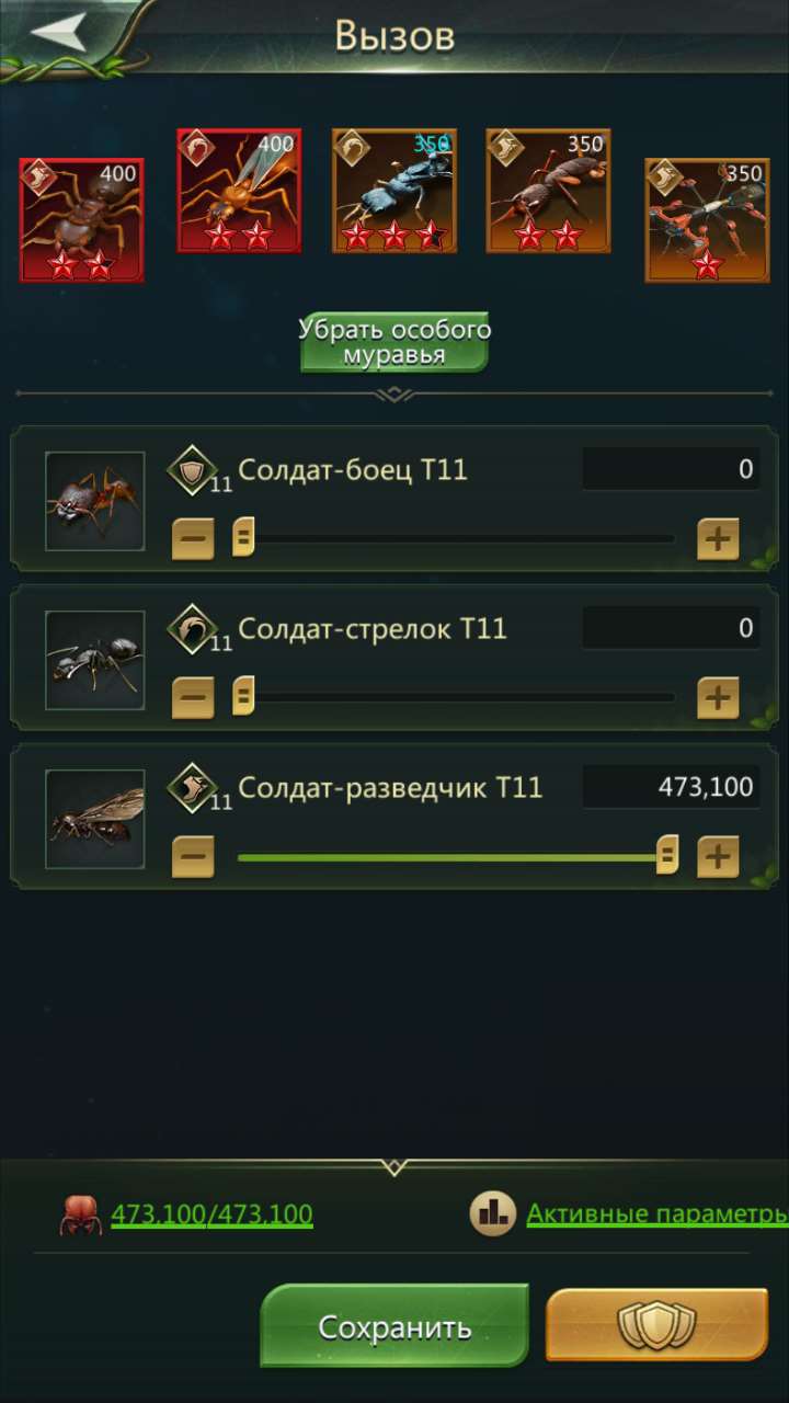продажа аккаунта к игре Ant Legion