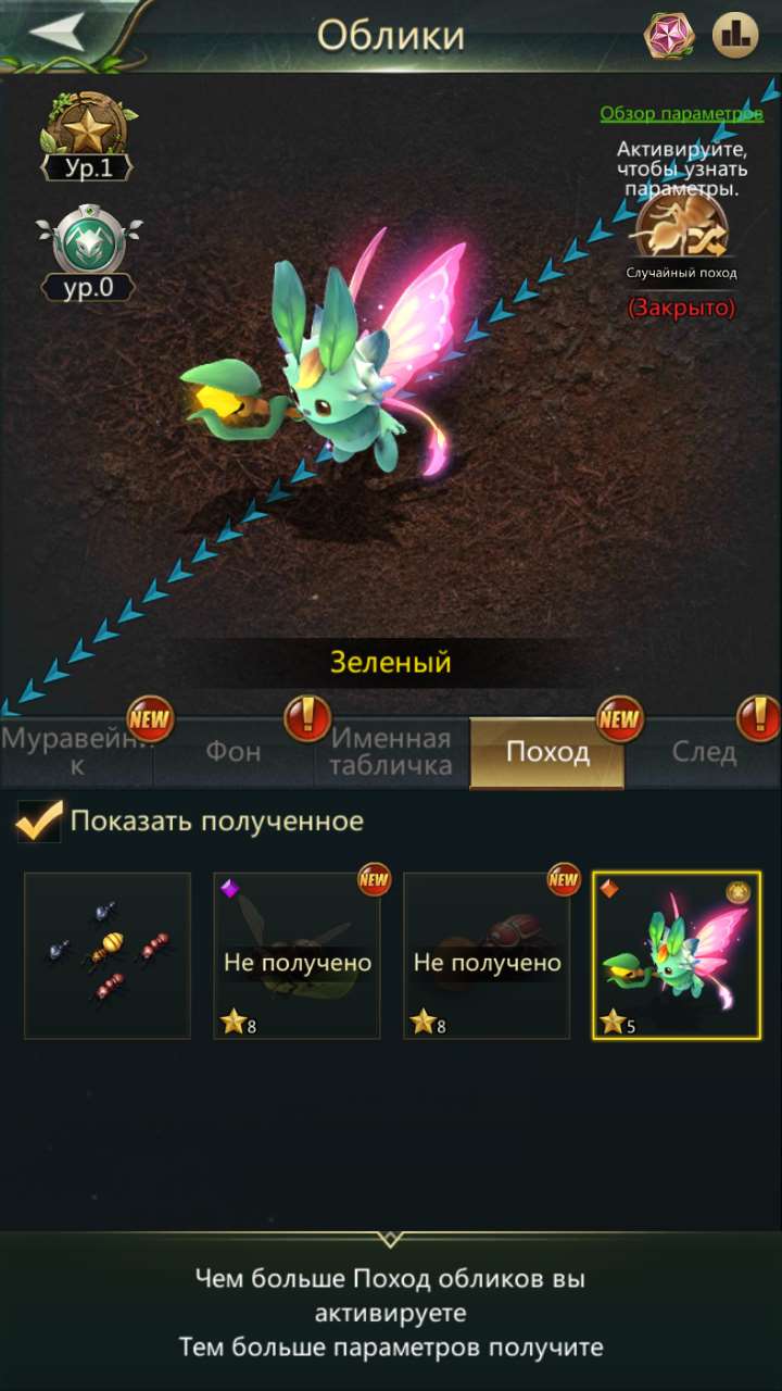 продажа аккаунта к игре Ant Legion