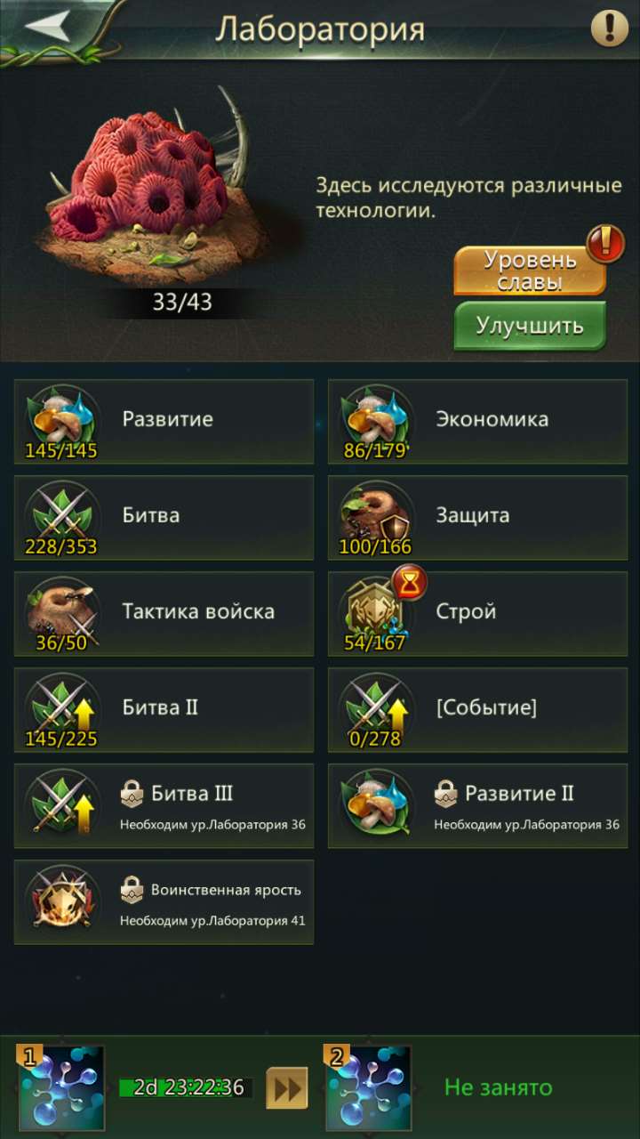 продажа аккаунта к игре Ant Legion
