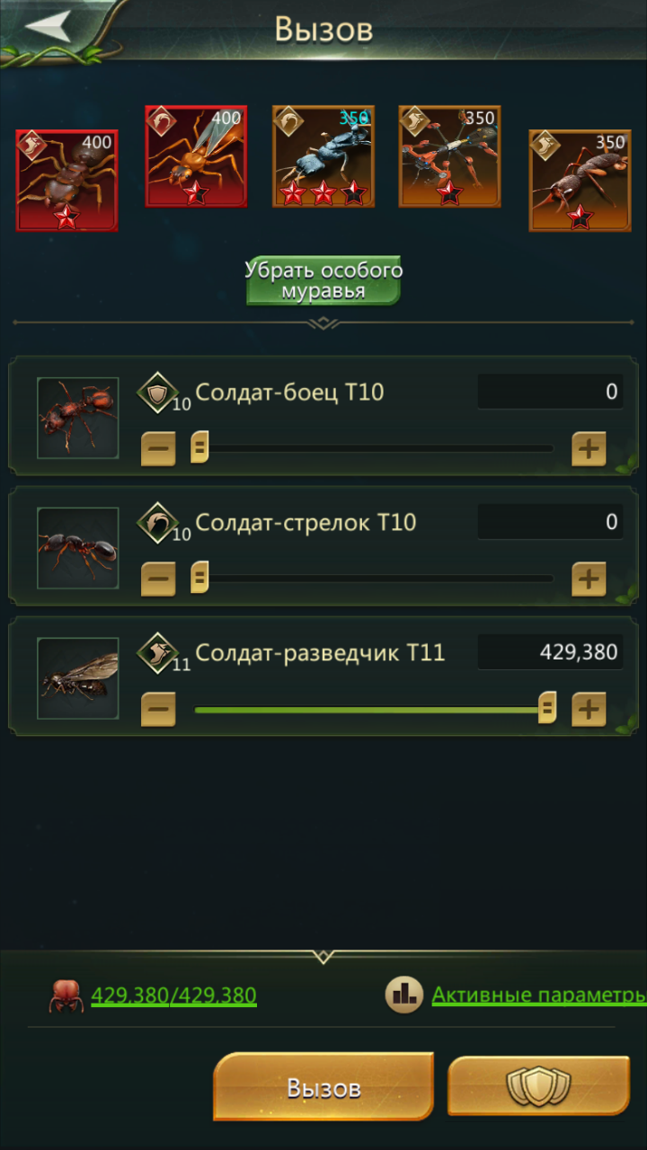 продажа аккаунта к игре Ant Legion