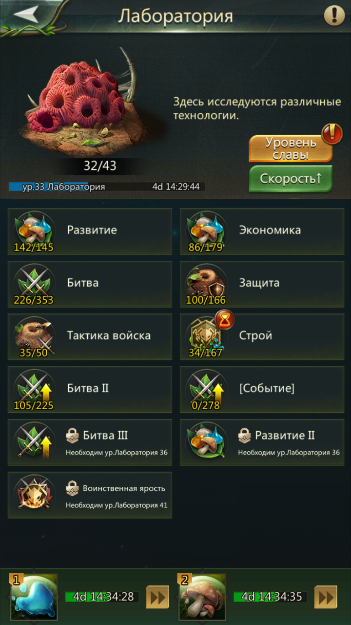 продажа аккаунта к игре Ant Legion