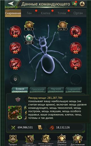 купить аккаунт Ant Legion